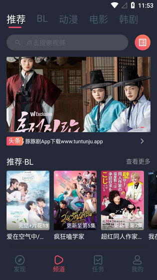 豚豚剧官方下载-豚豚剧免费版下载 Hero图